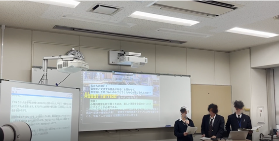 20260208 成果報告会